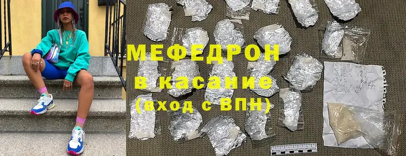 мега онион  Мариинский Посад  Меф 4 MMC 